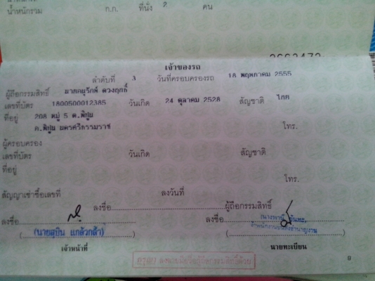 ขายนางฟ้า  yamaha nouvo mx 2005 VIPสดๆ