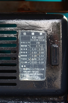 ขายรถแม็คโค KUBOTA KX-027 (เทียบเท่า KOMATSU PC30) นำเข้าจากญี่ปุ่น รถพร้อมใช้งาน ติดต่อ 086-775-7900 ขายรถแม็คโค KUBOTA KX-027 (เทียบเท่า KOMATSU PC30) นำเข้าจากญี่ปุ่น รถพร้อมใช้งาน ติดต่อ 086-775-7900