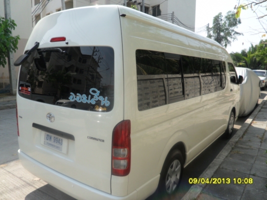 ขายดาวน์