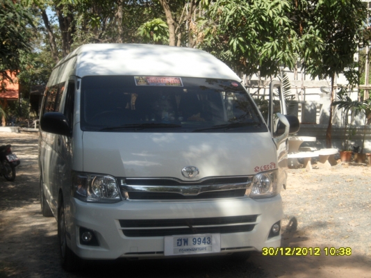 ขายดาวน์