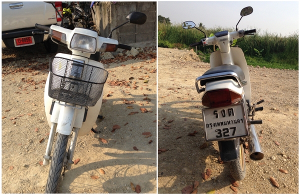 Honda Dream คุรุสภา สีขาวเดิมๆ ทะเบียนโอน