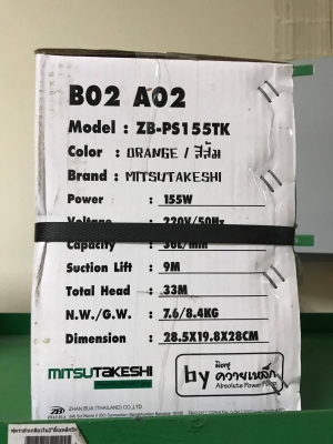 ขาย ปั้มออโตเมติก (ps155tk) 155wของใหม่แกะกล่อง ขาย ปั้มออโตเมติก (ps155tk) 155wของใหม่แกะกล่อง