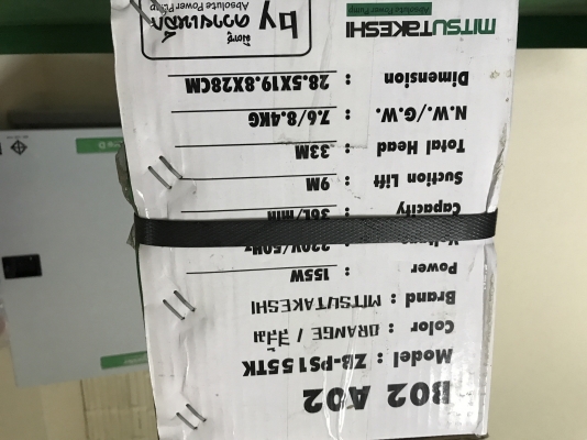 ขาย ปั้มออโตเมติก (ps155tk) 155wของใหม่แกะกล่อง ขาย ปั้มออโตเมติก (ps155tk) 155wของใหม่แกะกล่อง