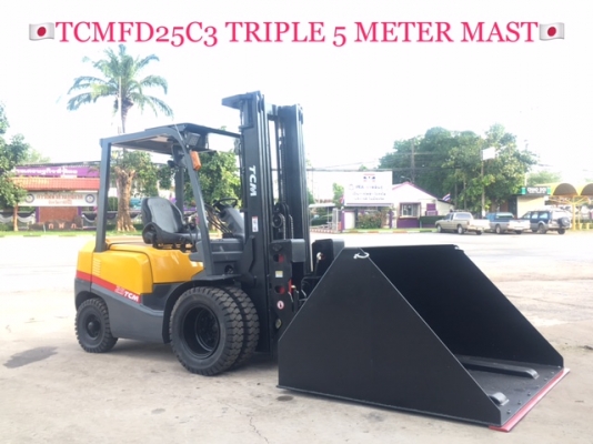 ขายรถโฟลคลิฟท์ TCMFD25C3   , เสายกสูง 5 เมตร , เครื่องยนต์ดีเซล TD27 ,งาปรับคว่ำหงาย , ปุ้งกี๋ ปากกว้าง 1.7 เมตร , รถนำเข้าแท้จากญี่ปุ่น 100\%  ( รถไม่เคยใช้งานในเมืองไทย นำเข้าจากญี่ปุ่น )