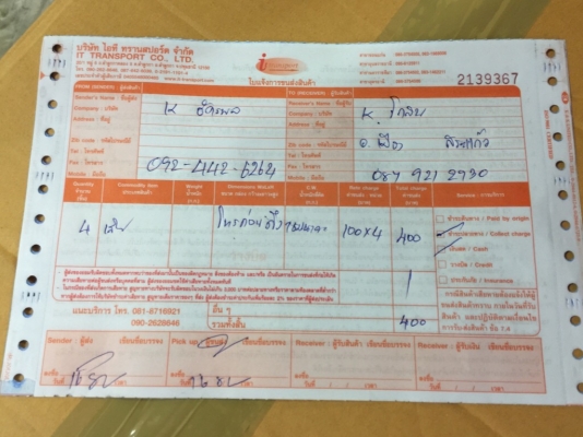 ยาง Bridgestone 215 60 16 ปลายปี16 ดอกเต็ม ไม่มีปะ ใช้ยาว ราคาไม่แพง