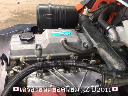 ขายรถโฟลคลิฟท์ TOYOTA 52-8FD30 ,ออโต, เสายกสูง 6.5 เมตร , เครื่องยนต์ดีเซล 3Z ,งาปรับคว่ำหงาย , ปุ้งกี๋ทรงโค้งนำเข้า ปากกว้าง 1.7 เมตร , รถนำเข้าแท้จากญี่ปุ่น 100\% ( รถไม่เคยใช้งานในเมืองไทย นำเข้าจากญี่ปุ่น ) ขายรถโฟลคลิฟท์ TOYOTA 52-8FD30 ,ออโต, เสายกสูง 6.5 เมตร , เครื่องยนต์ดีเซล 3Z ,งาปรับคว่ำหงาย , ปุ้งกี๋ทรงโค้งนำเข้า ปากกว้าง 1.7 เมตร , รถนำเข้าแท้จากญี่ปุ่น 100\% ( รถไม่เคยใช้งานในเมืองไทย นำเข้าจากญี่ปุ่น )