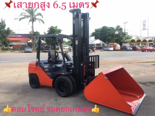 ขายรถโฟลคลิฟท์ TOYOTA 52-8FD30 ,ออโต, เสายกสูง 6.5 เมตร , เครื่องยนต์ดีเซล 3Z ,งาปรับคว่ำหงาย , ปุ้งกี๋ทรงโค้งนำเข้า ปากกว้าง 1.7 เมตร , รถนำเข้าแท้จากญี่ปุ่น 100\% ( รถไม่เคยใช้งานในเมืองไทย นำเข้าจากญี่ปุ่น ) ขายรถโฟลคลิฟท์ TOYOTA 52-8FD30 ,ออโต, เสายกสูง 6.5 เมตร , เครื่องยนต์ดีเซล 3Z ,งาปรับคว่ำหงาย , ปุ้งกี๋ทรงโค้งนำเข้า ปากกว้าง 1.7 เมตร , รถนำเข้าแท้จากญี่ปุ่น 100\% ( รถไม่เคยใช้งานในเมืองไทย นำเข้าจากญี่ปุ่น )
