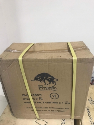 ขอบคุณ คุนเสือมากครับ ++ ขาย สายพ่นยา ควายเหล็ก 3 ชั้น 100 เมตร ของใหม่100\% ส่งฟรี ขอบคุณ คุนเสือมากครับ ++ ขาย สายพ่นยา ควายเหล็ก 3 ชั้น 100 เมตร ของใหม่100\% ส่งฟรี