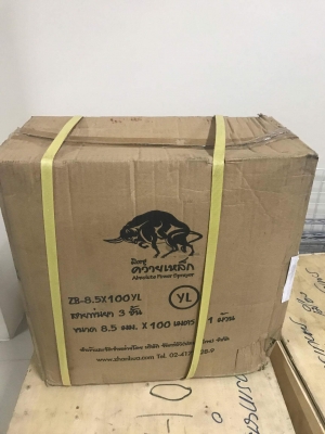 ขอบคุณ คุนเสือมากครับ ++ ขาย สายพ่นยา ควายเหล็ก 3 ชั้น 100 เมตร ของใหม่100\% ส่งฟรี ขอบคุณ คุนเสือมากครับ ++ ขาย สายพ่นยา ควายเหล็ก 3 ชั้น 100 เมตร ของใหม่100\% ส่งฟรี