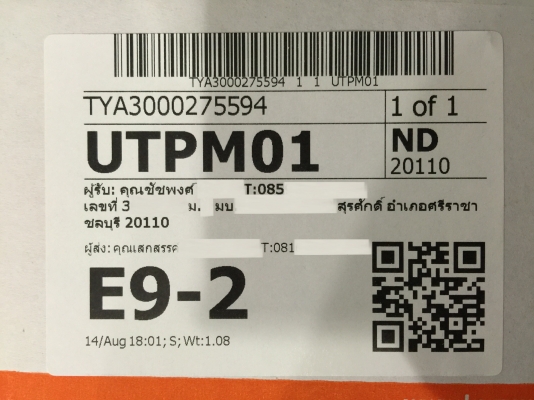ขายปรีแอมป์ยี่ห้อ Clarion รุ่น EQS746 คุณภาพเสียงดีแนว SQ ขายปรีแอมป์ยี่ห้อ Clarion รุ่น EQS746 คุณภาพเสียงดีแนว SQ