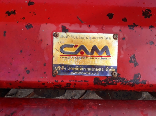 จัดส่งเสี่ย อ.สากเหล็ก จ.พิจิตร ขายโรตารี่โชคชัย ขนาด1.9ม. พร้อมยอยปั่น พร้อมใช้งาน