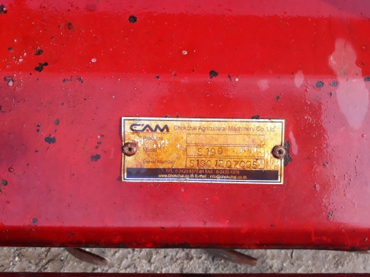 จัดส่งเสี่ย อ.สากเหล็ก จ.พิจิตร ขายโรตารี่โชคชัย ขนาด1.9ม. พร้อมยอยปั่น พร้อมใช้งาน