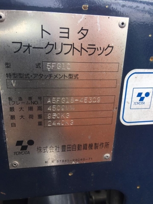 ขาย ฟอล์คลิฟต์ TOYOTA 5FG10 รถนอกเก่าญี่ปุ่น นำเข้าเอง  เสา 4.5 เมตร
