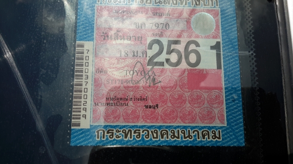 เครื่องหัวฉีด 2000cc ออโต้พาวเว่อกระจกไฟฟ้า แก๊ส LPGแจ้งลงเล่มภาษี 61 แอไม่เย็น ขายตามสภาพ เครื่องหัวฉีด 2000cc ออโต้พาวเว่อกระจกไฟฟ้า แก๊ส LPGแจ้งลงเล่มภาษี 61 แอไม่เย็น ขายตามสภาพ