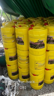 ขายถูก ปลีก-ส่ง น้ำมันไฮโดรลิค AW เบอร์ 68 ขนาด 18 ลิตร คุณภาพสูง ถังละ 680.-