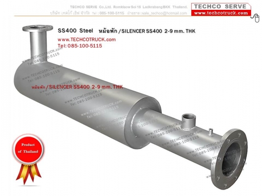 ถังน้ำมัน#เหล็ก#สแตนเลส#40 - 100 - 1,500 ลิตร ถังน้ำมัน#รถบรรทุก#ถังน้ำมัน#ไฮดรอลิค#ท่อไอเสีย#หม้อพัก#รถบรรทุก#รถ10ล้อ#รถเครน รถดั๊ม#รถแบคโฮ#รถกระเช้า#เครื่องจักรกลหนัก#Fuel#Tank#Hydraulic#Tank#Bus#Truck#Crane#Dump#heavy#machine#exhaust#pipe#www.techcotru ถังน้ำมัน#เหล็ก#สแตนเลส#40 - 100 - 1,500 ลิตร ถังน้ำมัน#รถบรรทุก#ถังน้ำมัน#ไฮดรอลิค#ท่อไอเสีย#หม้อพัก#รถบรรทุก#รถ10ล้อ#รถเครน รถดั๊ม#รถแบคโฮ#รถกระเช้า#เครื่องจักรกลหนัก#Fuel#Tank#Hydraulic#Tank#Bus#Truck#Crane#Dump#heavy#machine#exhaust#pipe#www.techcotru