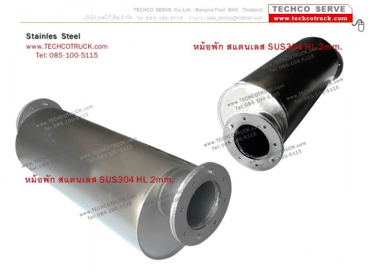 ถังน้ำมัน#เหล็ก#สแตนเลส#40 - 100 - 1,500 ลิตร ถังน้ำมัน#รถบรรทุก#ถังน้ำมัน#ไฮดรอลิค#ท่อไอเสีย#หม้อพัก#รถบรรทุก#รถ10ล้อ#รถเครน รถดั๊ม#รถแบคโฮ#รถกระเช้า#เครื่องจักรกลหนัก#Fuel#Tank#Hydraulic#Tank#Bus#Truck#Crane#Dump#heavy#machine#exhaust#pipe#www.techcotru ถังน้ำมัน#เหล็ก#สแตนเลส#40 - 100 - 1,500 ลิตร ถังน้ำมัน#รถบรรทุก#ถังน้ำมัน#ไฮดรอลิค#ท่อไอเสีย#หม้อพัก#รถบรรทุก#รถ10ล้อ#รถเครน รถดั๊ม#รถแบคโฮ#รถกระเช้า#เครื่องจักรกลหนัก#Fuel#Tank#Hydraulic#Tank#Bus#Truck#Crane#Dump#heavy#machine#exhaust#pipe#www.techcotru