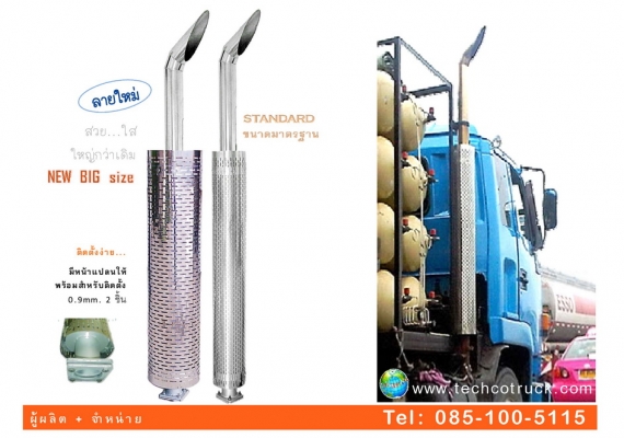 ถังน้ำมัน#เหล็ก#สแตนเลส#40 - 100 - 1,500 ลิตร ถังน้ำมัน#รถบรรทุก#ถังน้ำมัน#ไฮดรอลิค#ท่อไอเสีย#หม้อพัก#รถบรรทุก#รถ10ล้อ#รถเครน รถดั๊ม#รถแบคโฮ#รถกระเช้า#เครื่องจักรกลหนัก#Fuel#Tank#Hydraulic#Tank#Bus#Truck#Crane#Dump#heavy#machine#exhaust#pipe#www.techcotru