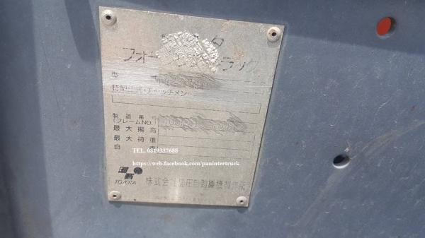 FROM JAPANสินค้าเก่านอก รถยก FORK LIFT TOYOTA -42-6FG15 /ยกได้ 1.5 ตัน , เสาสูง 3 เมตร/ ราคาเพียง 110,000 บาท(ราคานี้ไม่รวมถังแก๊ส)  สนใจติดต่อ 0819337688