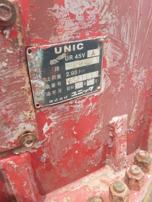 ขายเครน Unic 3 ตัน  ชักเดียว เจ้าขายเอง