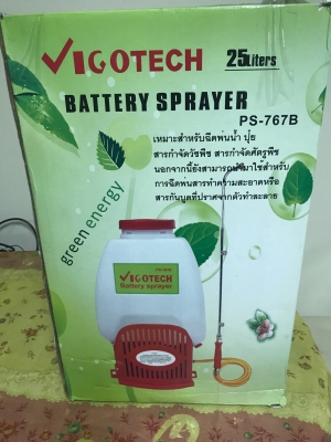 ขอบคุณ คุณเสือมากคะ ++ขาย เครื่องพ่นแบตเตอรี่ 25 ลิตร (ps-767b) ตัวโชว์ ราคาถูก ขอบคุณ คุณเสือมากคะ ++ขาย เครื่องพ่นแบตเตอรี่ 25 ลิตร (ps-767b) ตัวโชว์ ราคาถูก