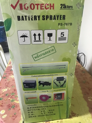 ขอบคุณ คุณเสือมากคะ ++ขาย เครื่องพ่นแบตเตอรี่ 25 ลิตร (ps-767b) ตัวโชว์ ราคาถูก ขอบคุณ คุณเสือมากคะ ++ขาย เครื่องพ่นแบตเตอรี่ 25 ลิตร (ps-767b) ตัวโชว์ ราคาถูก