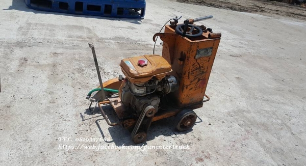 FROM JAPAN CONCRETE CUTTER เครื่องตัดคอนกรีต: TACOM /เครื่องยนต์ROBIN :EY28 /จำนวน 1 ตัว /ราคาเพียง 15,000 บาท/ สนใจติดต่อ 0819337688