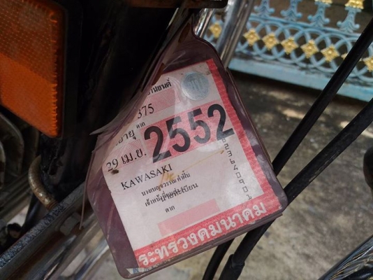 ขาย Kawasaki KH125A