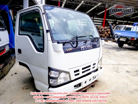 ขายหัวเก๋ง NKR ตาเพชรรุ่นใหม่ สภาพพร้อมใช้งาน