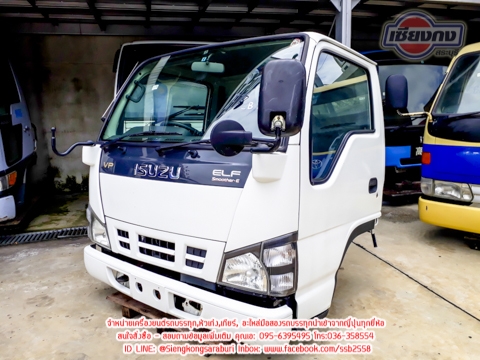 ขายหัวเก๋ง NKR ตาเพชรรุ่นใหม่ สภาพพร้อมใช้งาน