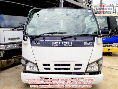 ขายหัวเก๋ง NKR ตาเพชรรุ่นใหม่ สภาพพร้อมใช้งาน