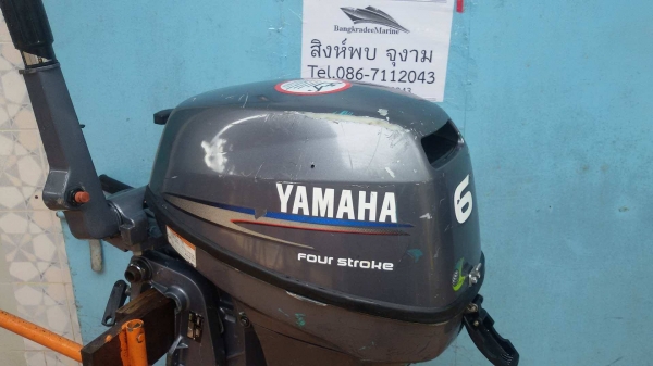 Yamaha 6 แรง 4 จังหวะ หาง21นิ้ว เก่าญี่ปุ่น สวยๆ Yamaha 6 แรง 4 จังหวะ หาง21นิ้ว เก่าญี่ปุ่น สวยๆ