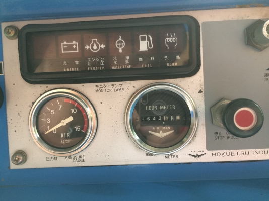 ขายปั๊มลม AIR MAN PDS 90S