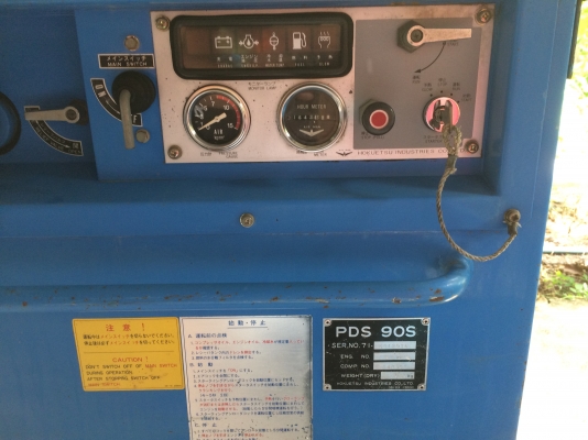 ขายปั๊มลม AIR MAN PDS 90S