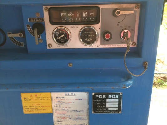 ขายปั๊มลม AIR MAN PDS 90S