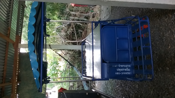 พ่วงข้างมอไซครับ พ่วงข้างมอไซครับ