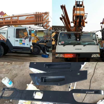 ขายชุดกันชน ประกอบด้วย กันชนหน้า  บรรไดข้างซ้าย-ขวารถเครน ยี่ห้อ SANY และ ZOOMLION