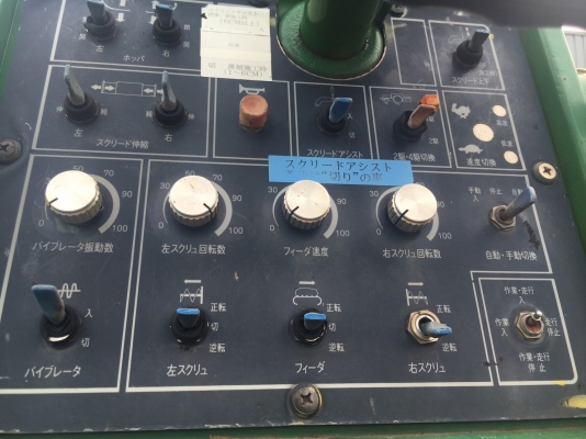 Sumitomo HB25W-2 รถปูยาง 3 เมตร นำเข้าจากญี่ปุ่น โทร. 080-6565422 (หนิง)