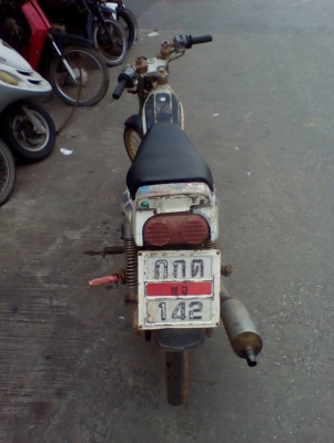 yamaha zR ปี 34 เล่ม