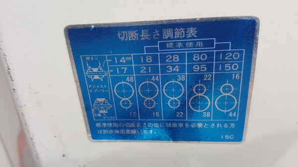 เครื่องสับกิ่งไม้ เดินหน้าถอยหลังได้ พร้อมใช้งาน