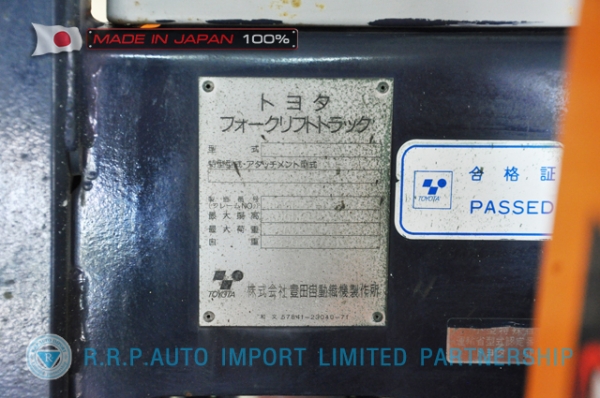 ขายรถโฟล์คลิฟท์มือสอง TOYOTA รุ่น 5FG10-14267 นำเข้าจากประเทศญี่ปุ่น 100\% ไม่เคยใช้งานในไทย