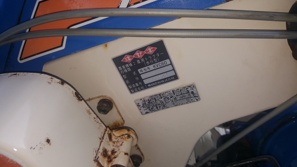 รถพรวนดิน 6 แรง เบนชิล รหัสสินค้า C1 - 5 สอบถามได้ต่อรองได้ขายได้ขาย ใบโรต้ารีเต็มๆๆ