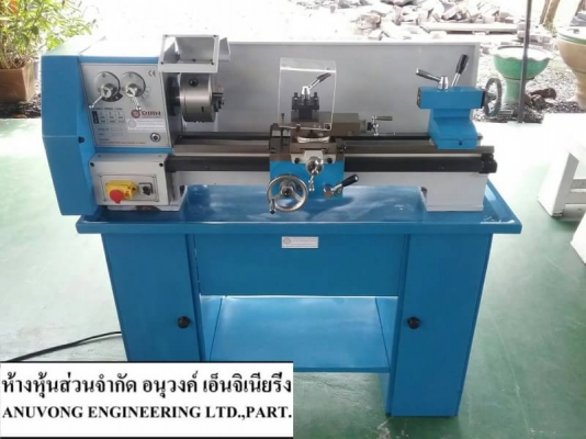 ขาย 68,000-75,000 เครื่องกลึงรุ่นใหม่ 4 ฟุต MODEL : ANU550 และ ANU750 เกียร์บล๊อค ใช้ไฟบ้าน 220V.  เหมาะสำหรับ ทำชิ้นส่วน รับงานหน้าร้าน งานด่วน ร้านมอเตอร์ไซด์ โรงเรียนเทคนิค งานปั่น งานขนาดย่อม มีแท่นเครื่องอย่างหนาแข็งแรงยืนกลึงได้ปกติ มีตู้เครื่องมือใ
