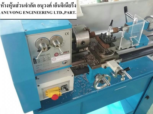 ขาย 68,000-75,000 เครื่องกลึงรุ่นใหม่ 4 ฟุต MODEL : ANU550 และ ANU750 เกียร์บล๊อค ใช้ไฟบ้าน 220V.  เหมาะสำหรับ ทำชิ้นส่วน รับงานหน้าร้าน งานด่วน ร้านมอเตอร์ไซด์ โรงเรียนเทคนิค งานปั่น งานขนาดย่อม มีแท่นเครื่องอย่างหนาแข็งแรงยืนกลึงได้ปกติ มีตู้เครื่องมือใ