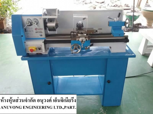 ขาย 68,000-75,000 เครื่องกลึงรุ่นใหม่ 4 ฟุต MODEL : ANU550 และ ANU750 เกียร์บล๊อค ใช้ไฟบ้าน 220V.  เหมาะสำหรับ ทำชิ้นส่วน รับงานหน้าร้าน งานด่วน ร้านมอเตอร์ไซด์ โรงเรียนเทคนิค งานปั่น งานขนาดย่อม มีแท่นเครื่องอย่างหนาแข็งแรงยืนกลึงได้ปกติ มีตู้เครื่องมือใ