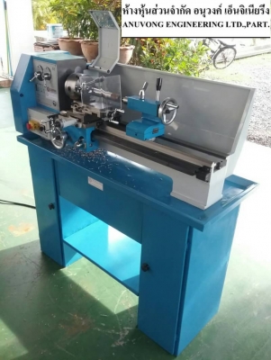 ขาย 68,000-75,000 เครื่องกลึงรุ่นใหม่ 4 ฟุต MODEL : ANU550 และ ANU750 เกียร์บล๊อค ใช้ไฟบ้าน 220V.  เหมาะสำหรับ ทำชิ้นส่วน รับงานหน้าร้าน งานด่วน ร้านมอเตอร์ไซด์ โรงเรียนเทคนิค งานปั่น งานขนาดย่อม มีแท่นเครื่องอย่างหนาแข็งแรงยืนกลึงได้ปกติ มีตู้เครื่องมือใ