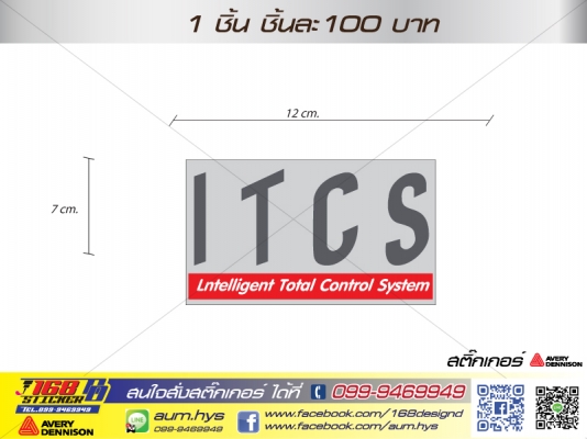 สติ๊กเกอร์ติดรถแม็คโคร สติ๊กเกอร์ติดรถแม็คโคร