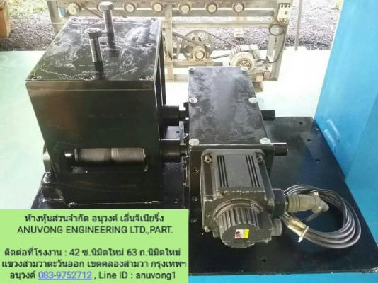 อีกหนึ่งผลงานเล็กๆ พร้อมส่งลูกค้าครับ Horizontal rolling machine เครื่องรีดแนวนอน การใช้งานเอนกประสงค์มากครับ เหมาะสำหรับโรงงานรีดส่งม้วนคอยด์ งานป้อนตัดปั๊มโลหะ อันคอยเลอร์ปรับระยะอัตโนมัติ งานโปรเกรสซีฟว์พั๊นดาย ไลน์ปั๊มโลหะต่อเนื่อง และอื่นๆ ตามรูปและว อีกหนึ่งผลงานเล็กๆ พร้อมส่งลูกค้าครับ Horizontal rolling machine เครื่องรีดแนวนอน การใช้งานเอนกประสงค์มากครับ เหมาะสำหรับโรงงานรีดส่งม้วนคอยด์ งานป้อนตัดปั๊มโลหะ อันคอยเลอร์ปรับระยะอัตโนมัติ งานโปรเกรสซีฟว์พั๊นดาย ไลน์ปั๊มโลหะต่อเนื่อง และอื่นๆ ตามรูปและว