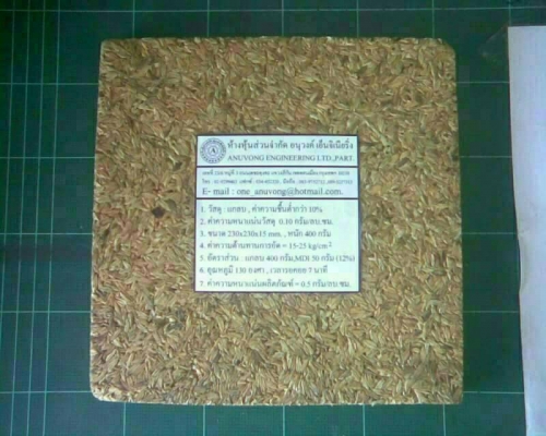 รับออกแบบวางผังโรงงานผลิตแผ่นไม้อัด MFD. หรือ PB.ขนาดย่อม และ รับสร้างเครื่องจักรทำแผ่นไม้อัด โดยใช้วัตถุดิบตามธรรมชาติทั่วไป เช่น จากไม้ต้นซุงทั้งต้น ไม้ยาง ไม้ยางพารา ไม้สัก ไม้เบญจพรรณ หรือเศษจาก ขี้เลื่อย แกลบ หญ้าเนเปียร์ หญ้าคา ฟางข้าว เหง้าปาล์ม เป รับออกแบบวางผังโรงงานผลิตแผ่นไม้อัด MFD. หรือ PB.ขนาดย่อม และ รับสร้างเครื่องจักรทำแผ่นไม้อัด โดยใช้วัตถุดิบตามธรรมชาติทั่วไป เช่น จากไม้ต้นซุงทั้งต้น ไม้ยาง ไม้ยางพารา ไม้สัก ไม้เบญจพรรณ หรือเศษจาก ขี้เลื่อย แกลบ หญ้าเนเปียร์ หญ้าคา ฟางข้าว เหง้าปาล์ม เป