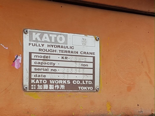 ขายรถเครนมือสองขนาด 25 ตัน สนใจติดต่อคุณรัตนศักดิ์ โทร.081-7621704